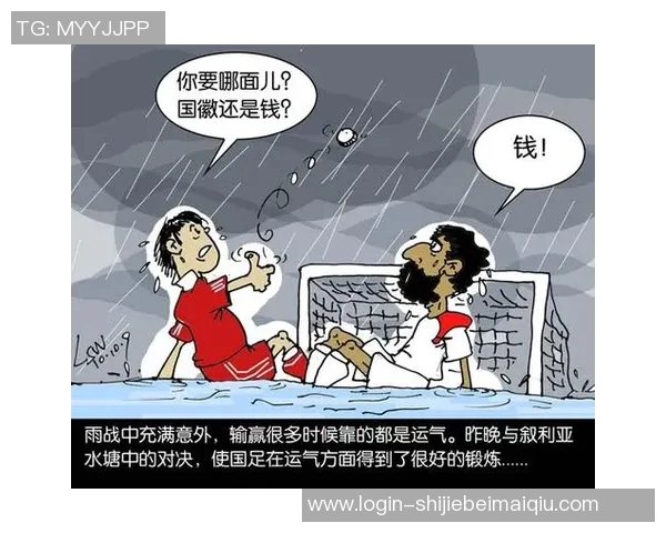运动新闻比利亚雷与莫斯巴达激战正酣谁将赢得这场精彩对决